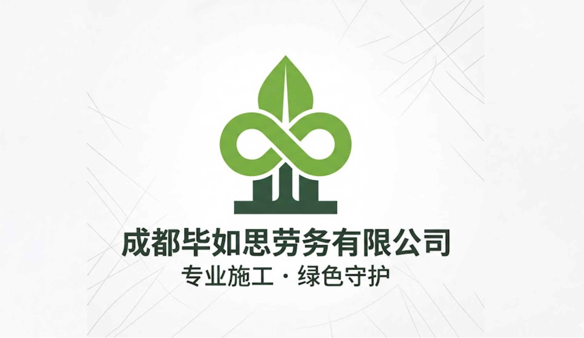 Logo大图